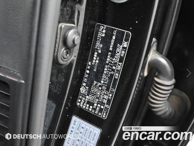 Hyundai Veracruz 2015 — photo 20
