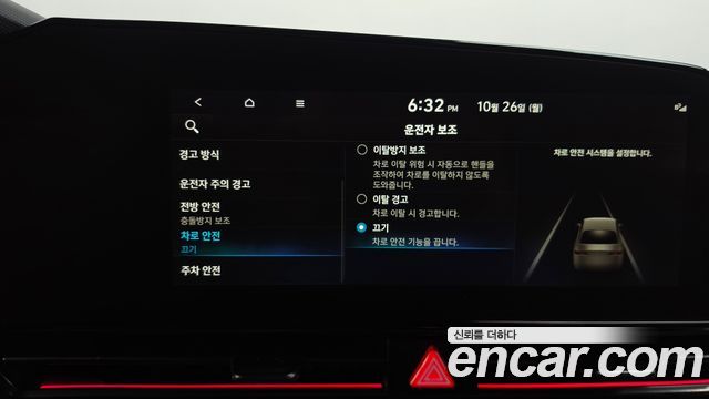 Hyundai AVANTE 2022 — photo 32