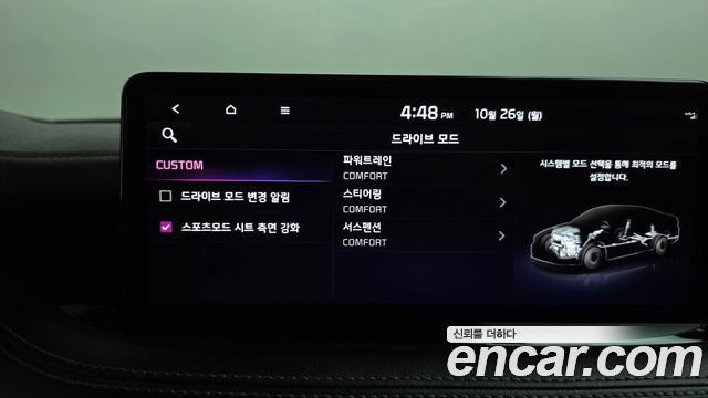 Kia Stinger 2022 — photo 17