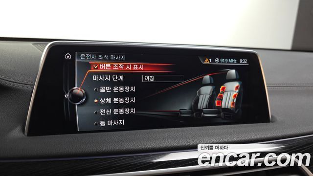 BMW 7-Series 2017 — photo 17