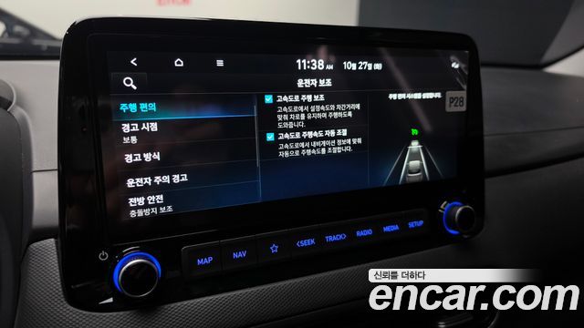Hyundai Kona 2021 — photo 32