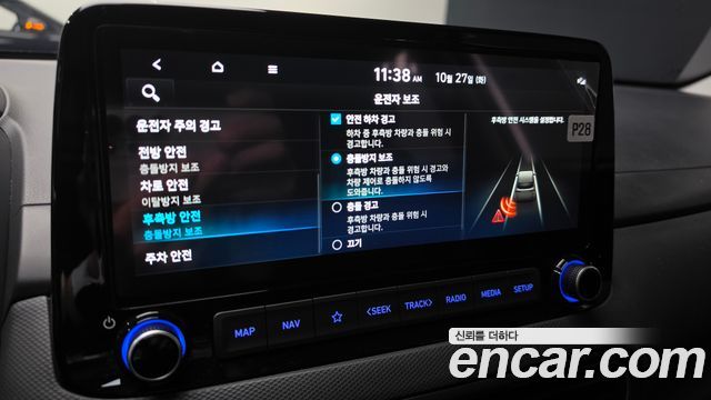 Hyundai Kona 2021 — photo 33