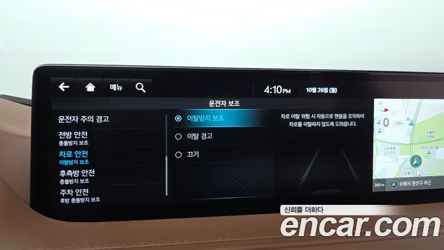 Genesis G80 2022 — photo 33