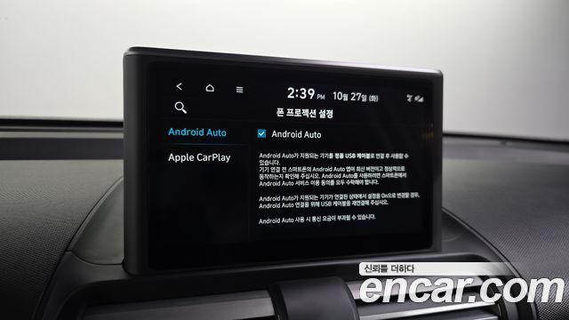 Hyundai Casper 2024 — photo 17