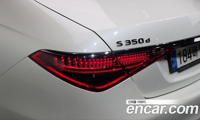 Mercedes-Benz S-Class 2022 — photo 9