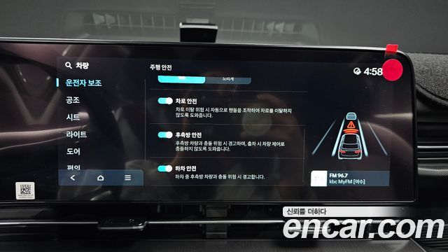 Hyundai Kona 2026 — photo 15