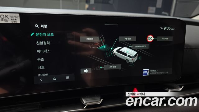 Kia Canival 2025 — photo 21