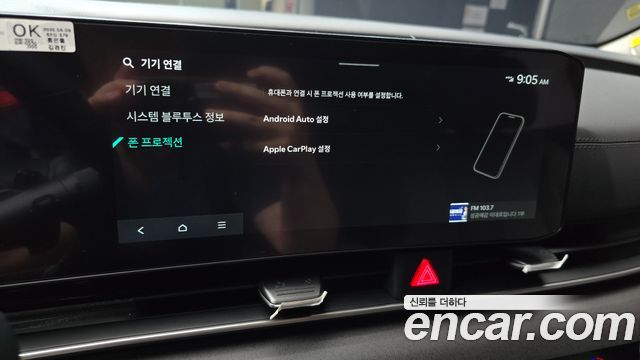 Kia Canival 2025 — photo 22
