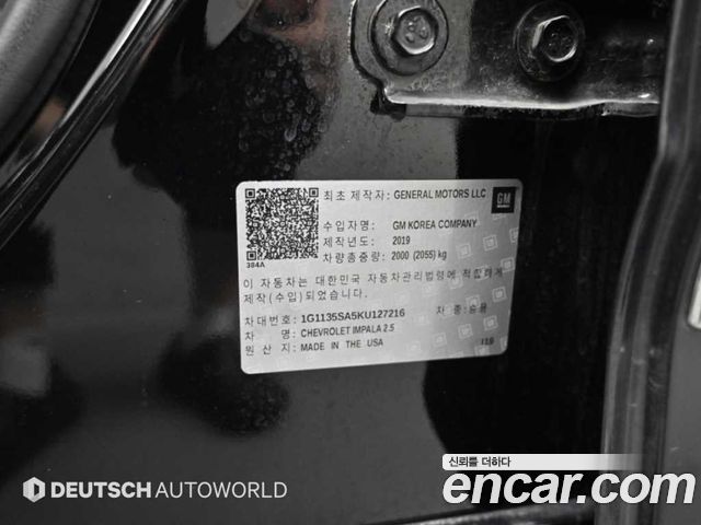 Chevrolet Korea Impala 2019 — photo 20