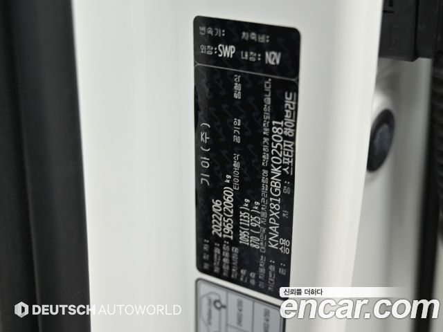 Kia Sportage 2022 — photo 20