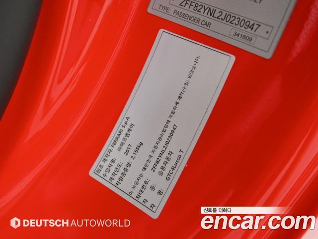 Ferrari GTC4 Lusso 2018 — photo 20