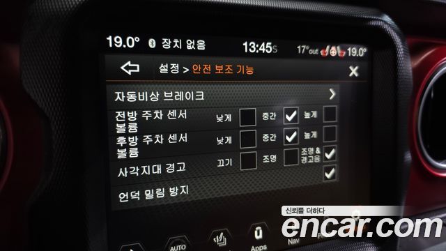 Jeep Wrangler 2022 — photo 22