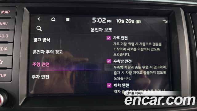 Kia RAY 2026 — photo 22