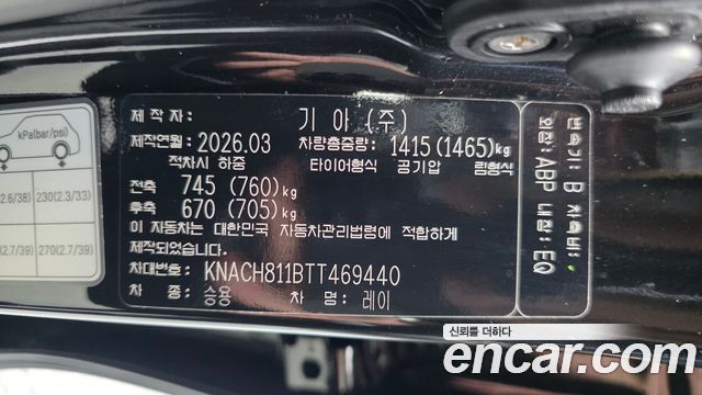 Kia RAY 2026 — photo 27