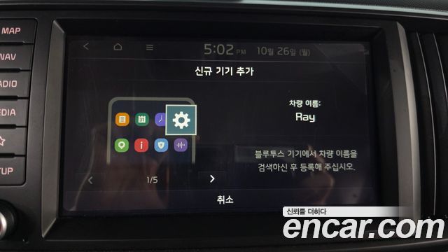 Kia RAY 2026 — photo 31