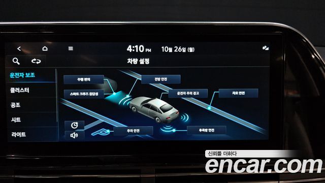 Hyundai Grandeur 2023 — photo 15