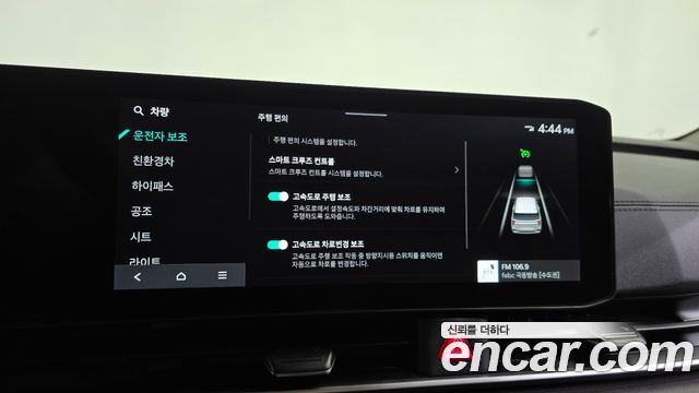 Kia Canival 2026 — photo 28