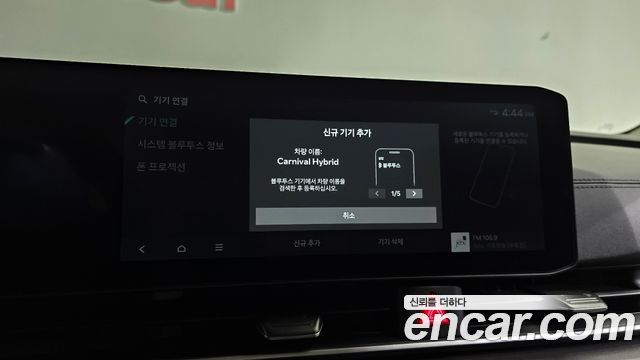 Kia Canival 2026 — photo 30