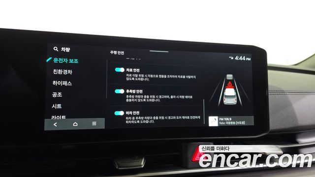 Kia Canival 2026 — photo 31