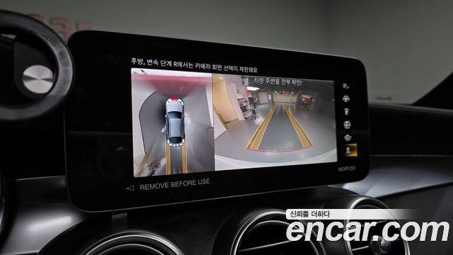 Mercedes-Benz GLC-Class 2023 — photo 21