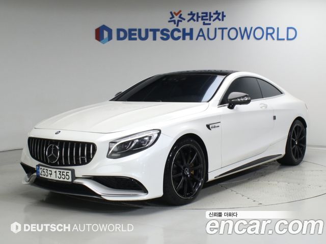 Mercedes-Benz S-Class 2015 — photo 1