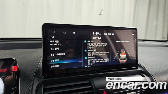 Hyundai Casper 2027 — photo 30