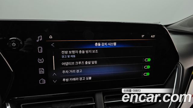 Chevrolet Korea Trax 2024 — photo 22
