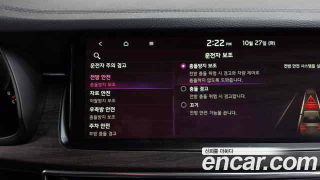 Kia K7 2020 — photo 31