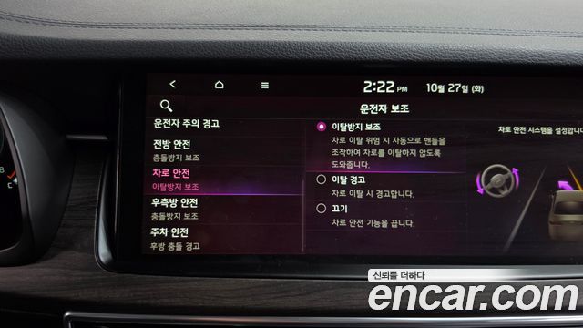 Kia K7 2020 — photo 32