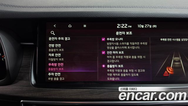 Kia K7 2020 — photo 33