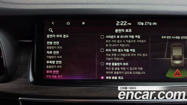 Kia K7 2020 — photo 34