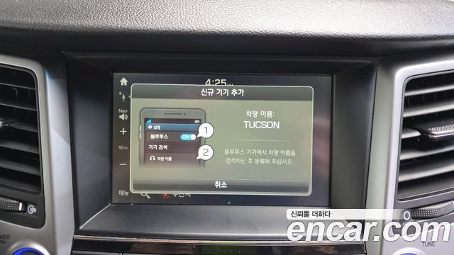 Hyundai Tucson 2016 — photo 22