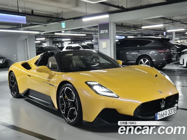 Maserati MC20 2023 — photo 2