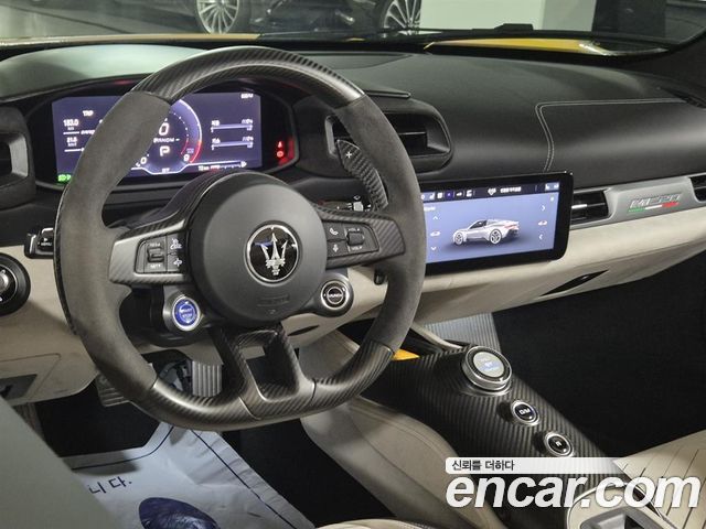 Maserati MC20 2023 — photo 13