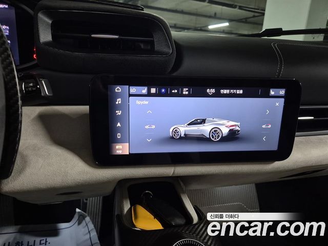 Maserati MC20 2023 — photo 14