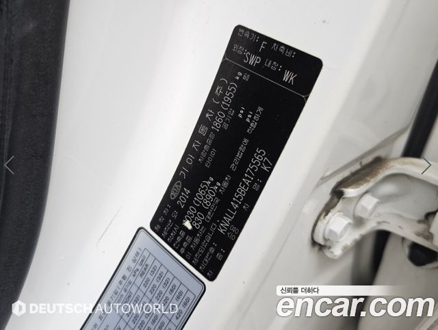 Kia K7 2014 — photo 20