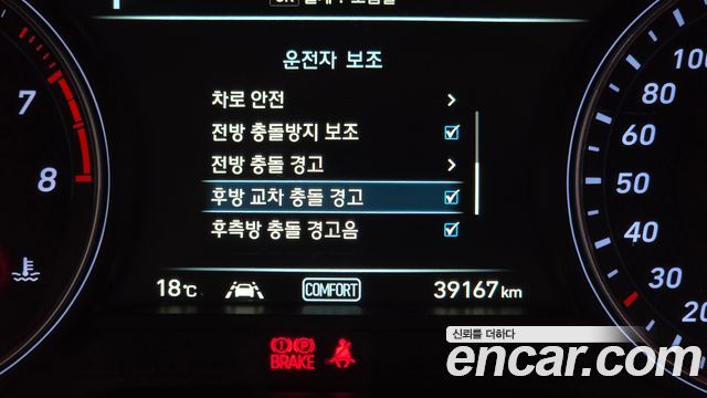 Genesis G70 2020 — photo 24