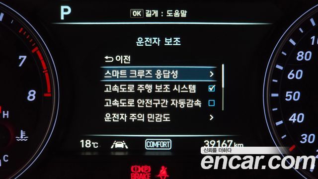 Genesis G70 2020 — photo 25