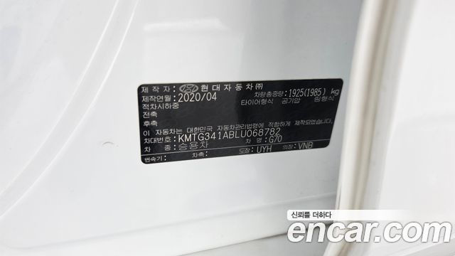 Genesis G70 2020 — photo 27