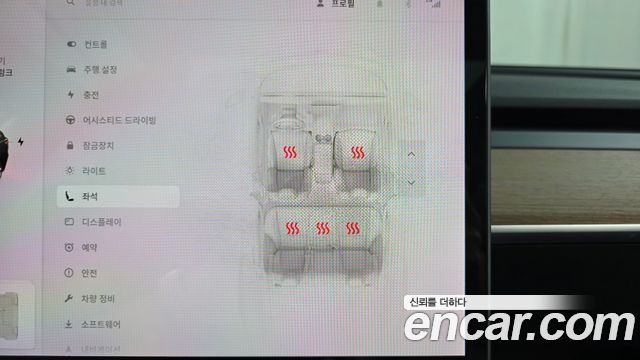 Tesla Model 3 2020 — photo 30