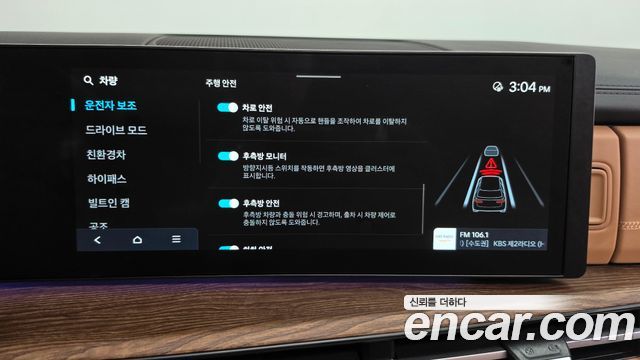 Hyundai Santafe 2025 — photo 34