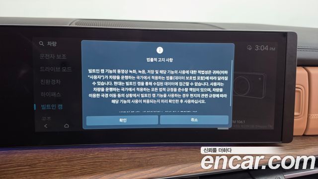 Hyundai Santafe 2025 — photo 35