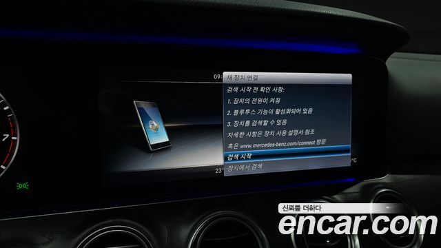 Mercedes-Benz E-Class 2017 — photo 23