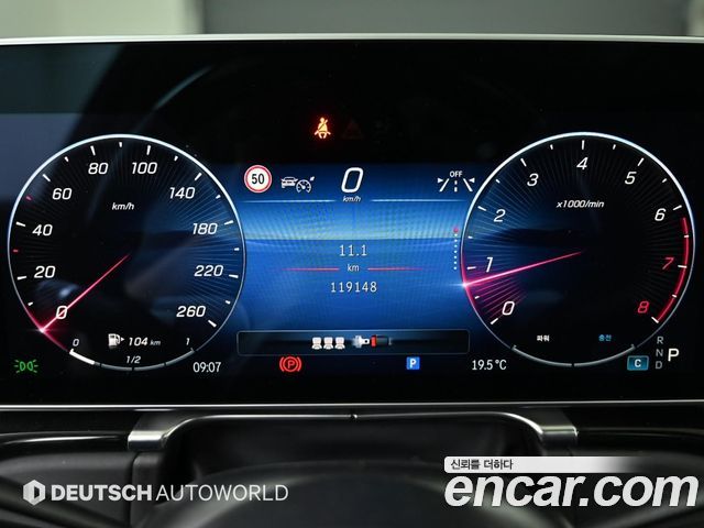 Mercedes-Benz S-Class 2021 — photo 8