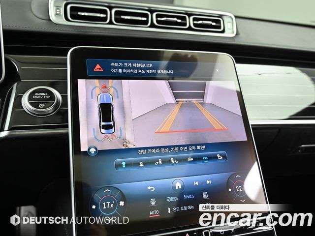 Mercedes-Benz S-Class 2021 — photo 15
