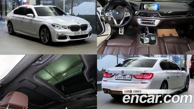 BMW 7-Series 2017 — photo 1