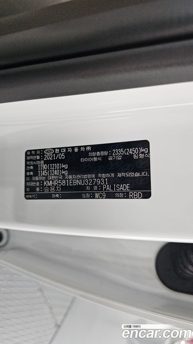 Hyundai Palisade 2022 — photo 28