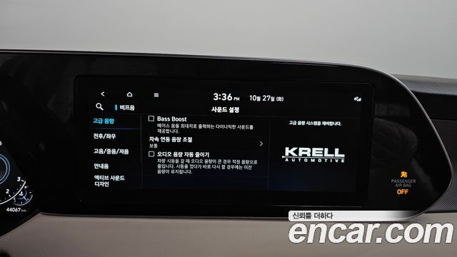Hyundai Palisade 2022 — photo 31
