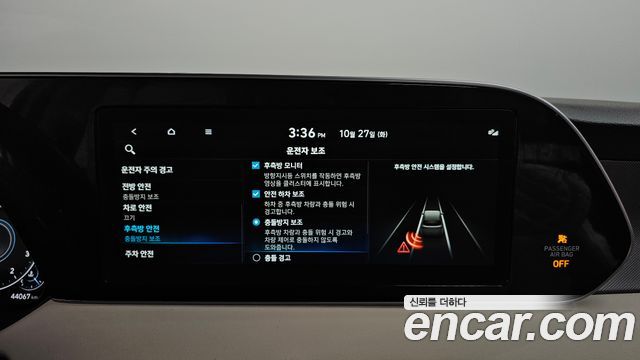 Hyundai Palisade 2022 — photo 32