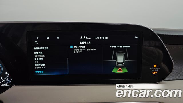 Hyundai Palisade 2022 — photo 34